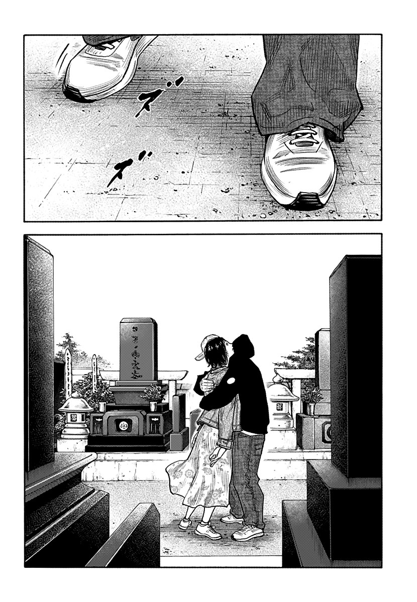 Read REAL Manga Online