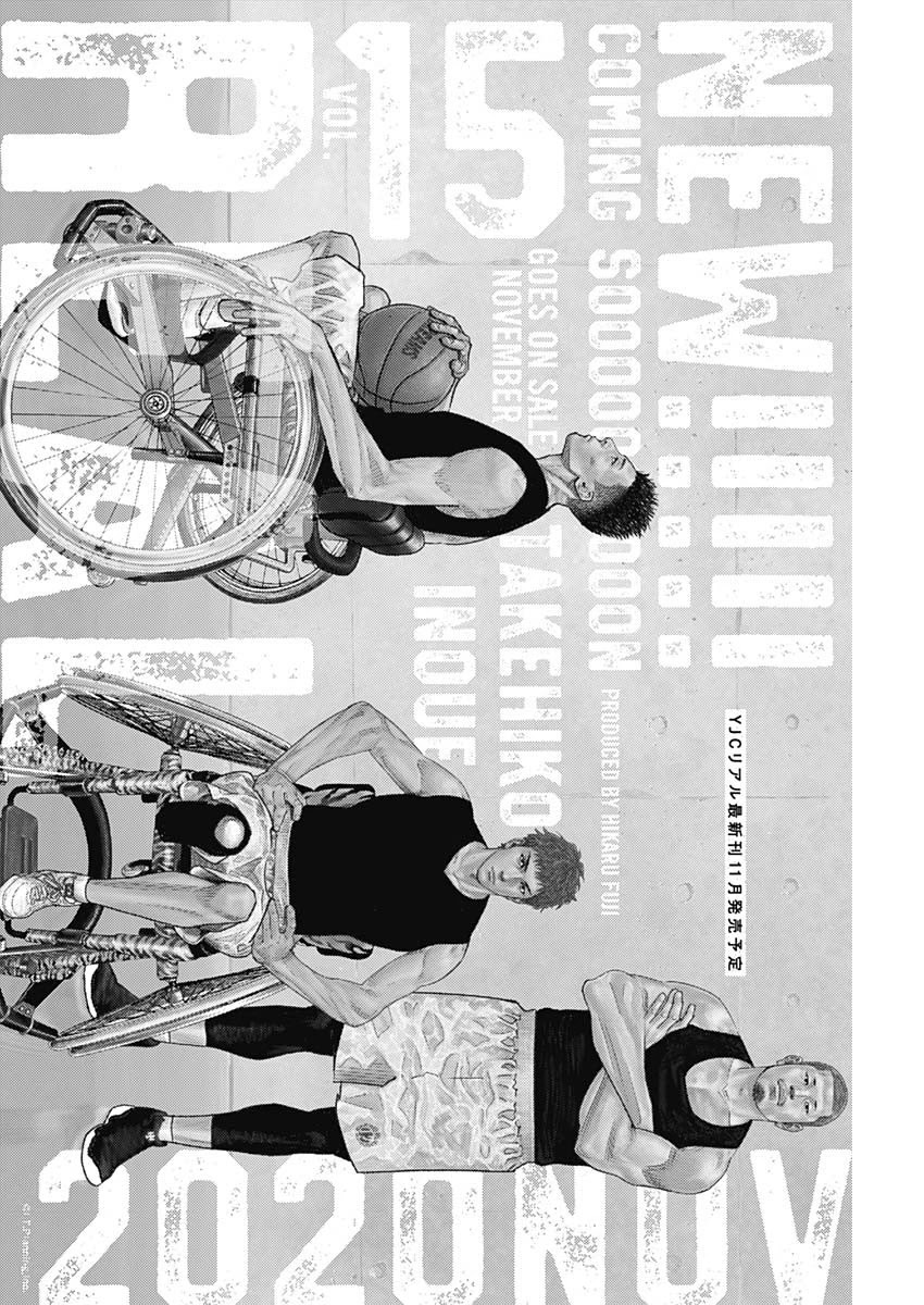 Read REAL Manga Online