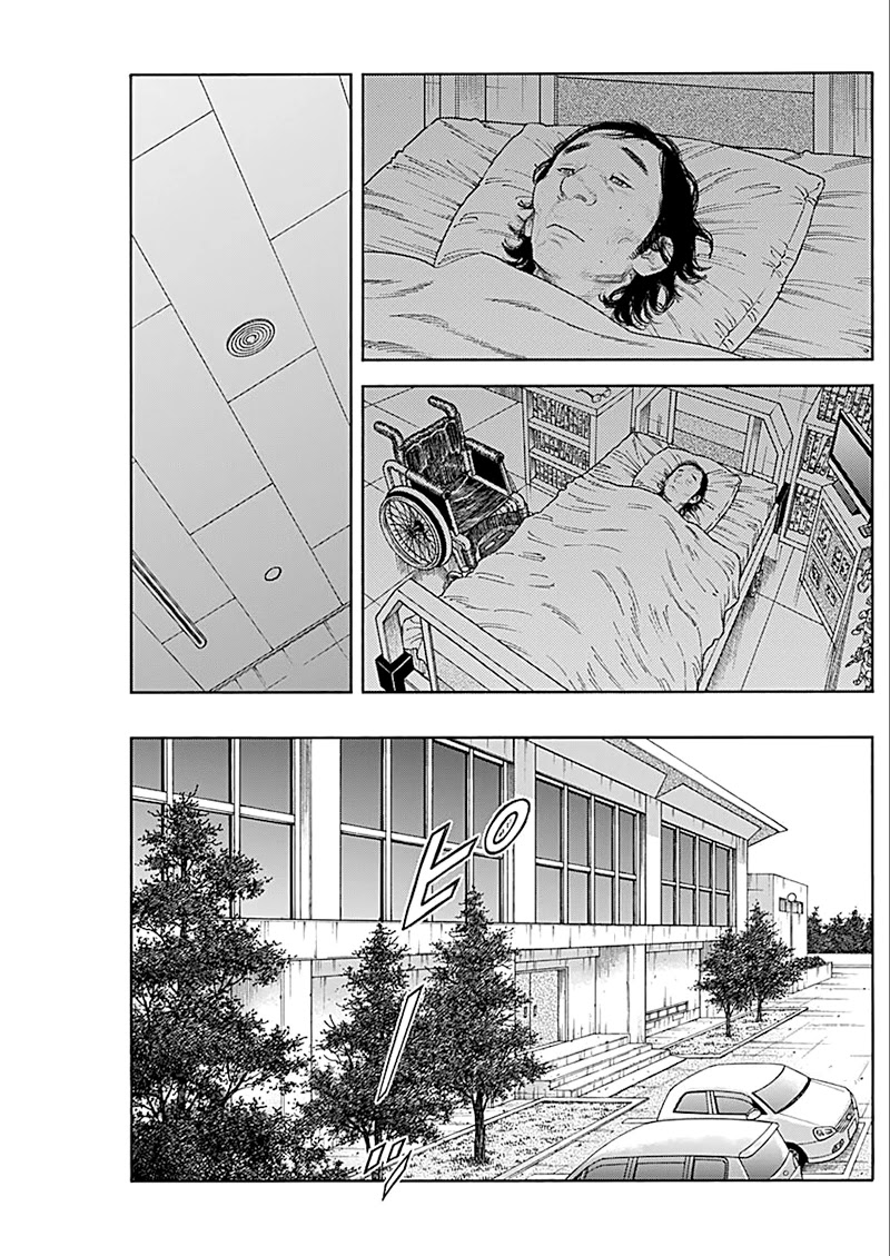 Read REAL Manga Online