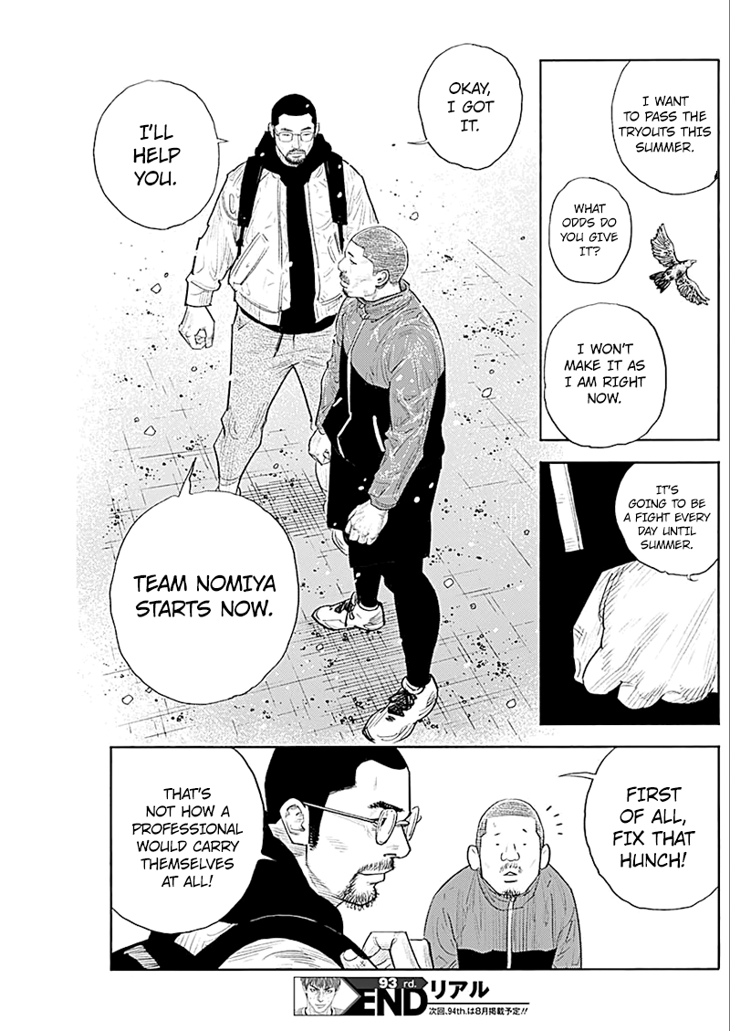 Read REAL Manga Online