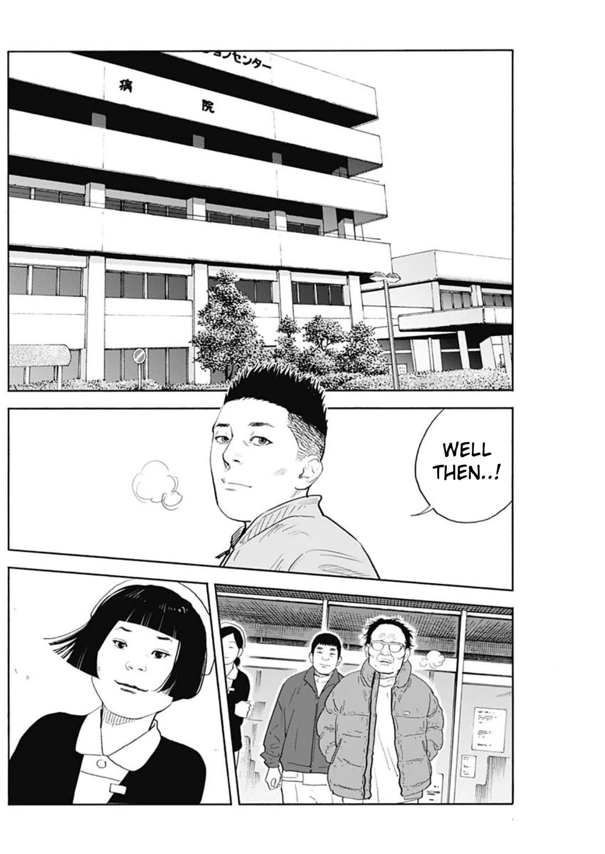 Read REAL Manga Online