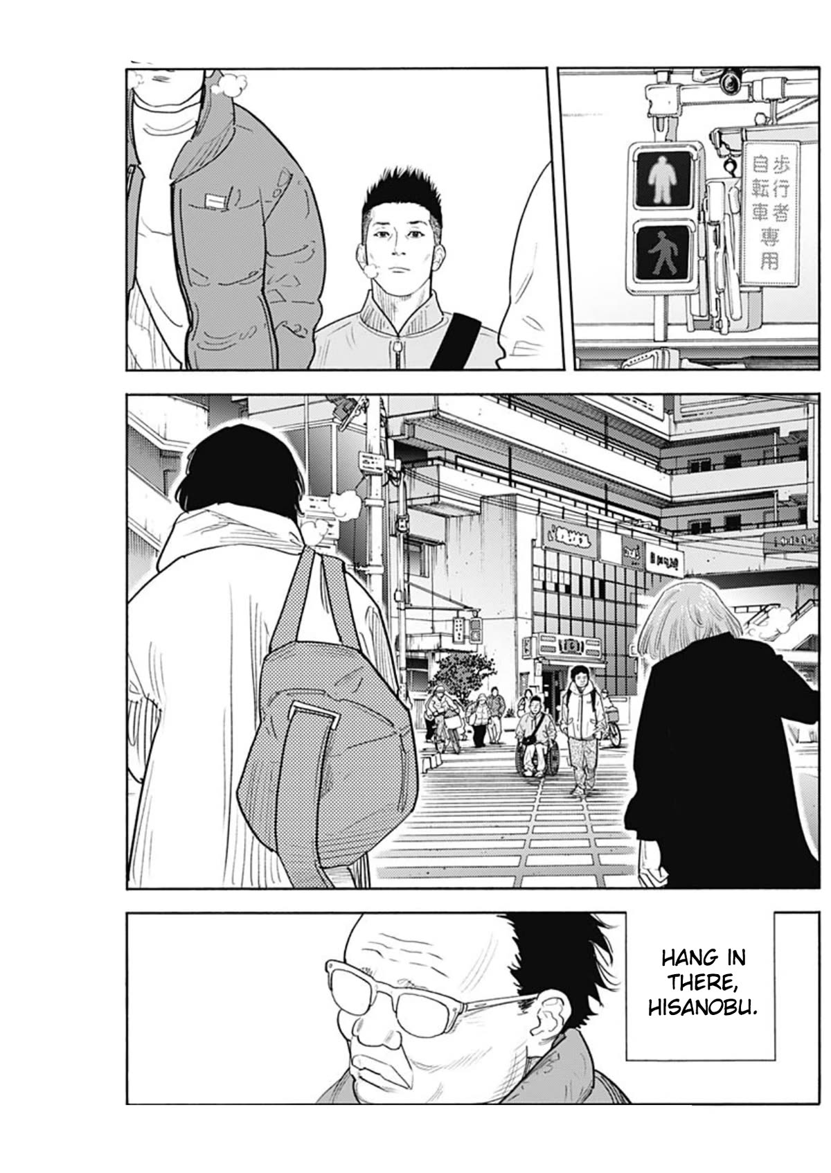 Read REAL Manga Online