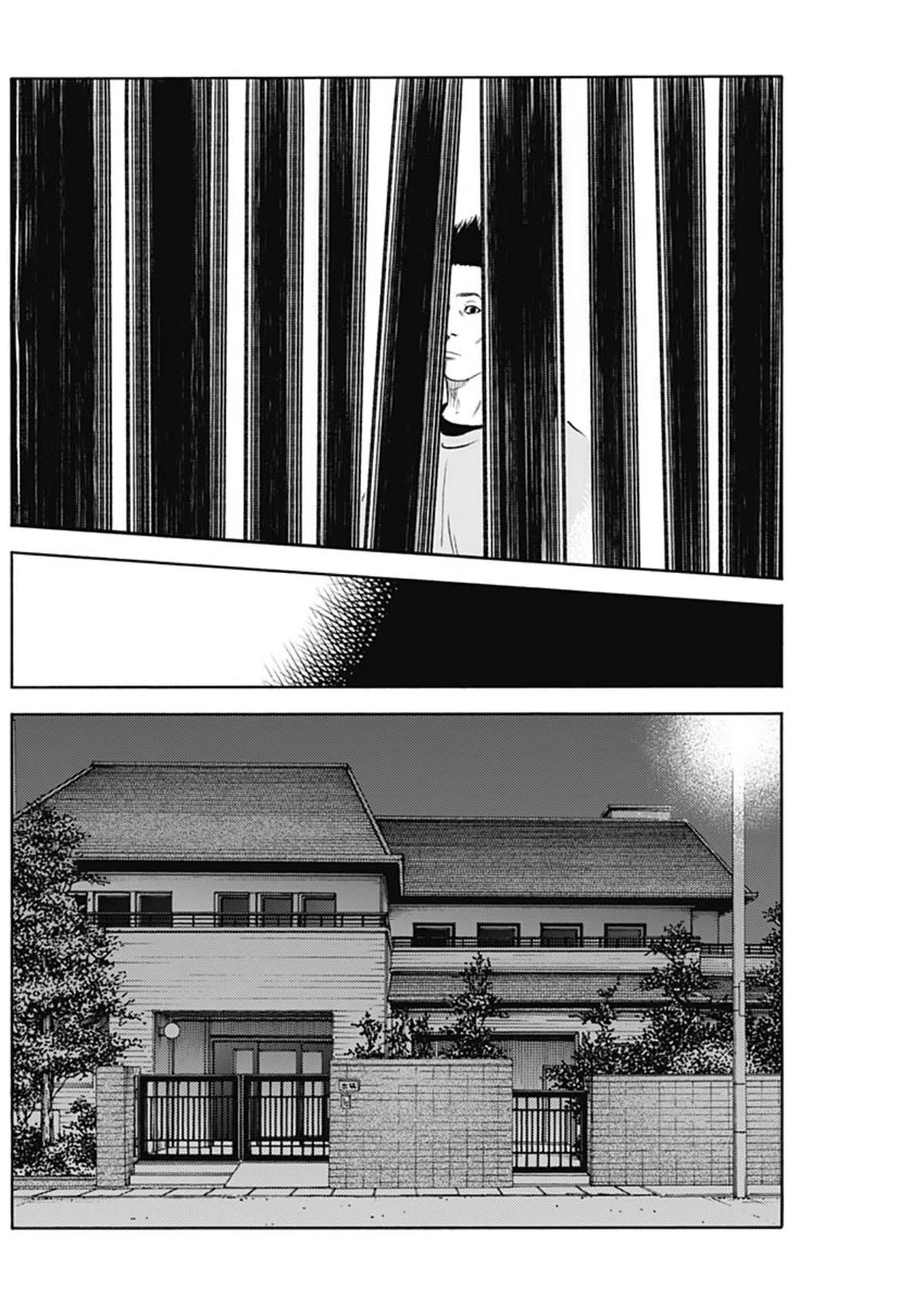 Read REAL Manga Online