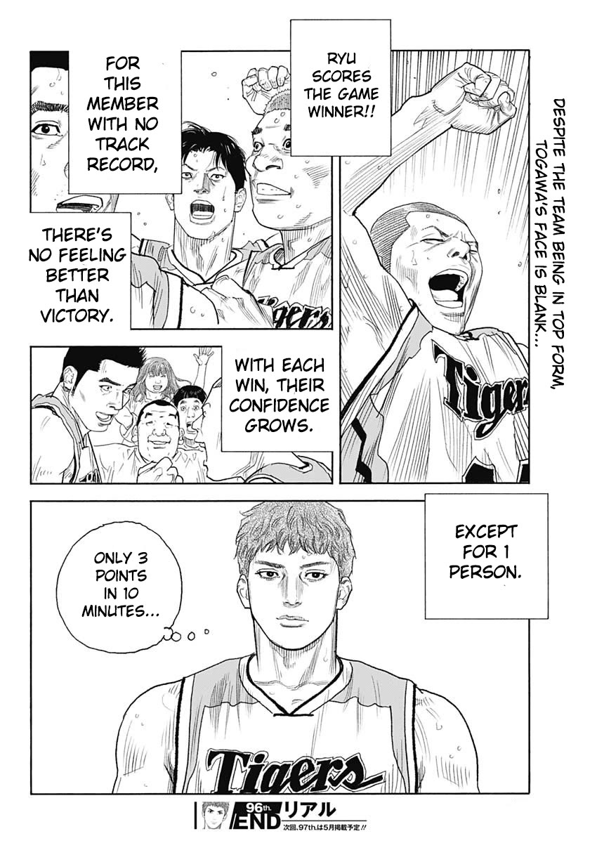 Read REAL Manga Online