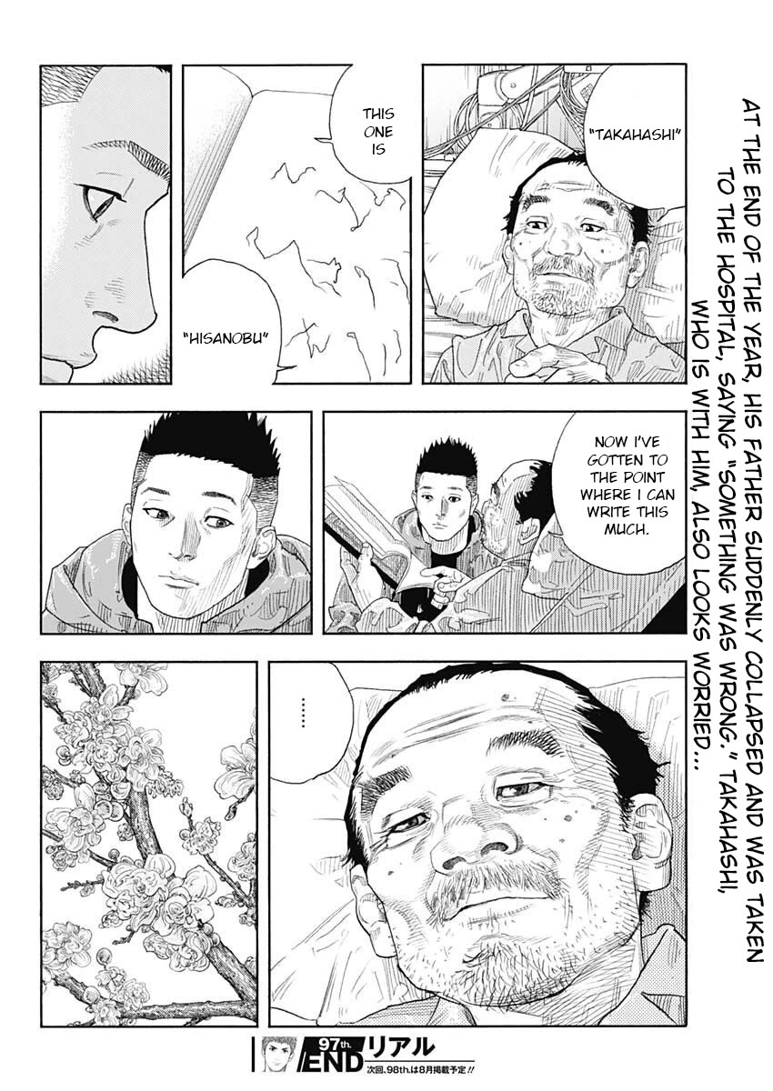 Read REAL Manga Online