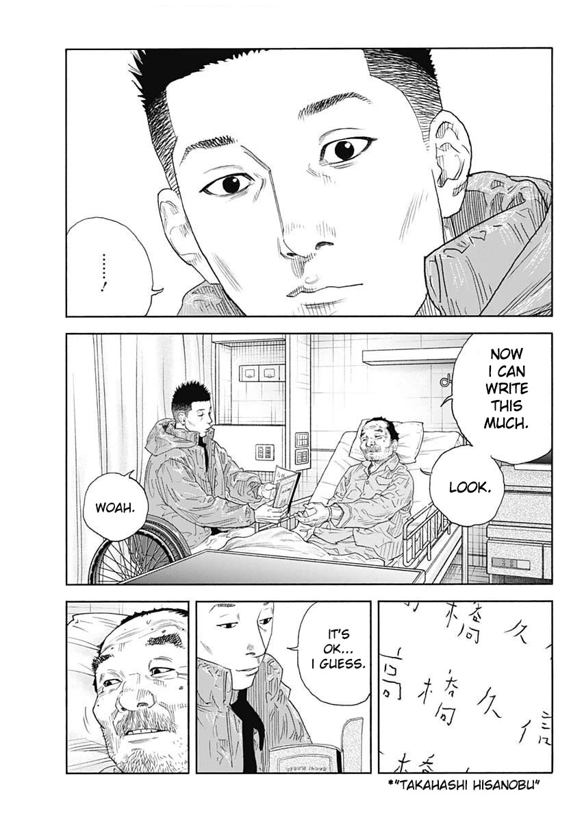 Read REAL Manga Online