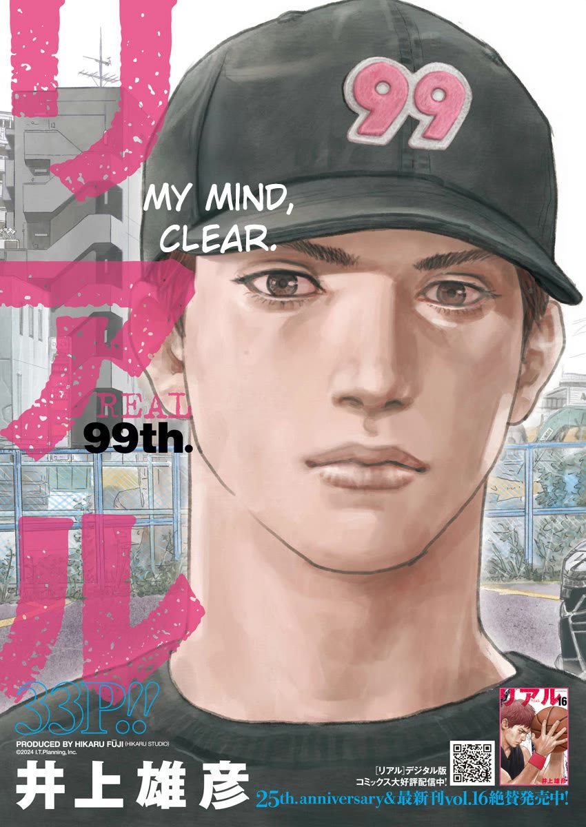 Read REAL Manga Online