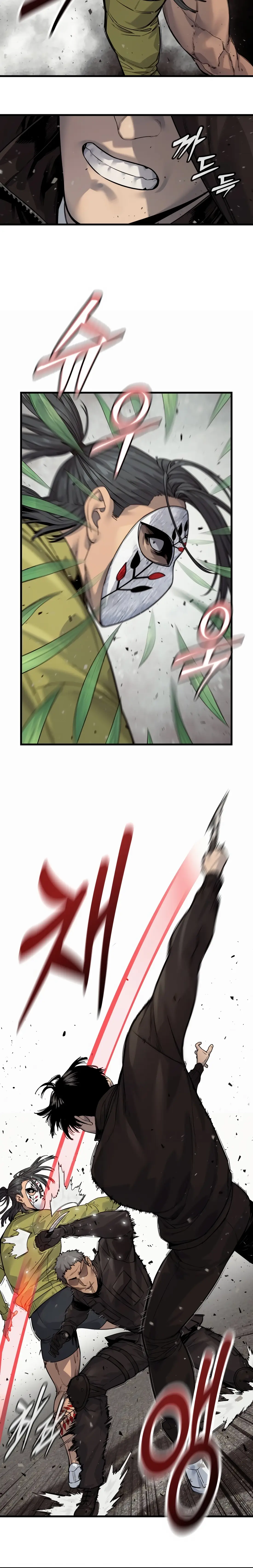 Read Return of the Bloodthirsty Police Manga Online