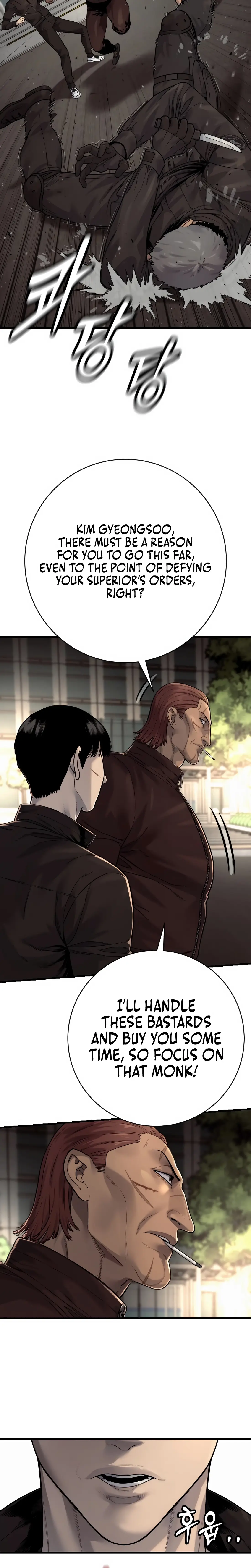 Read Return of the Bloodthirsty Police Manga Online