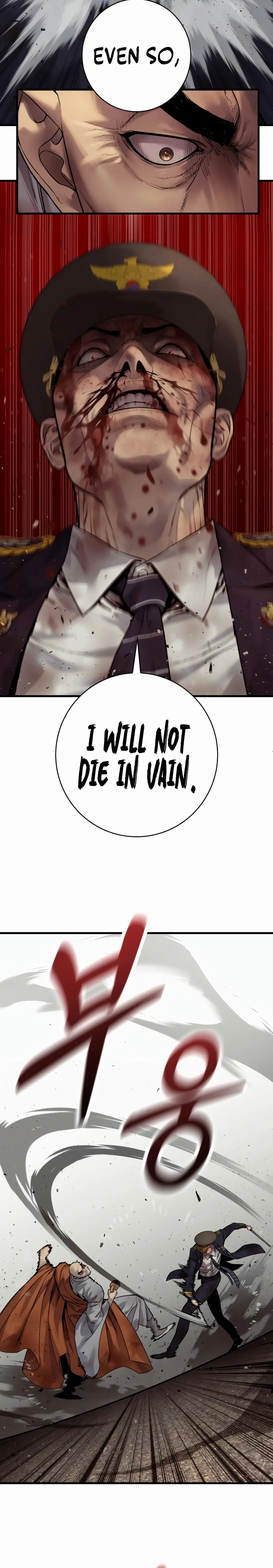 Read Return of the Bloodthirsty Police Manga Online