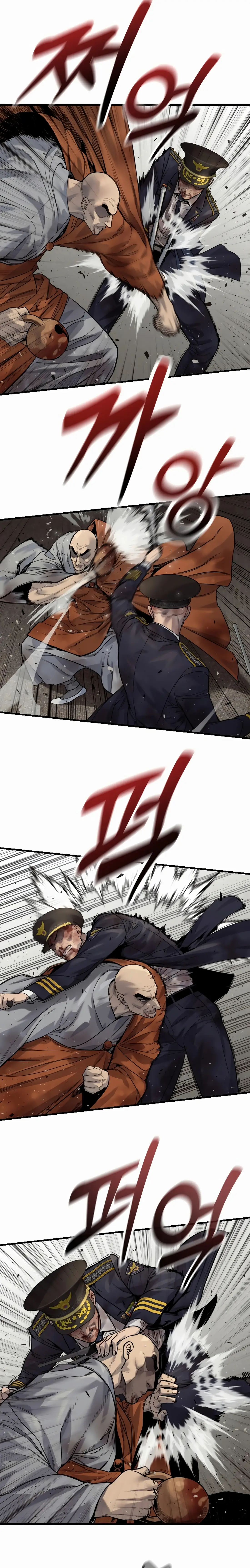 Read Return of the Bloodthirsty Police Manga Online