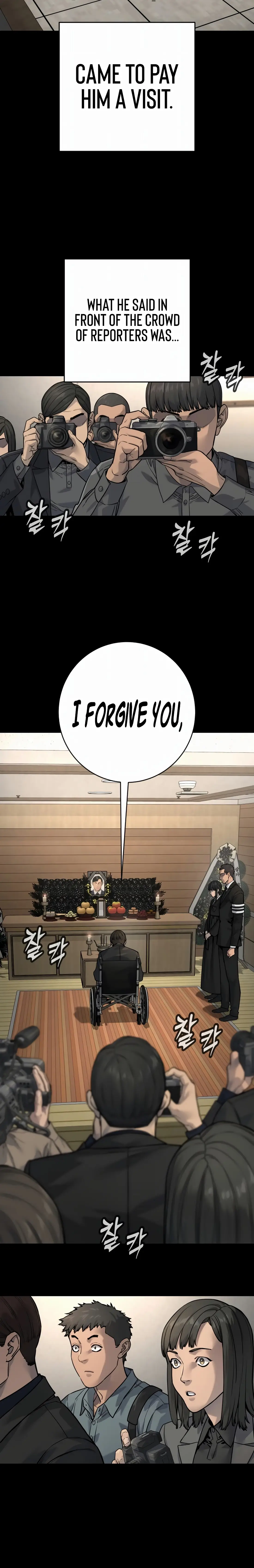 Read Return of the Bloodthirsty Police Manga Online