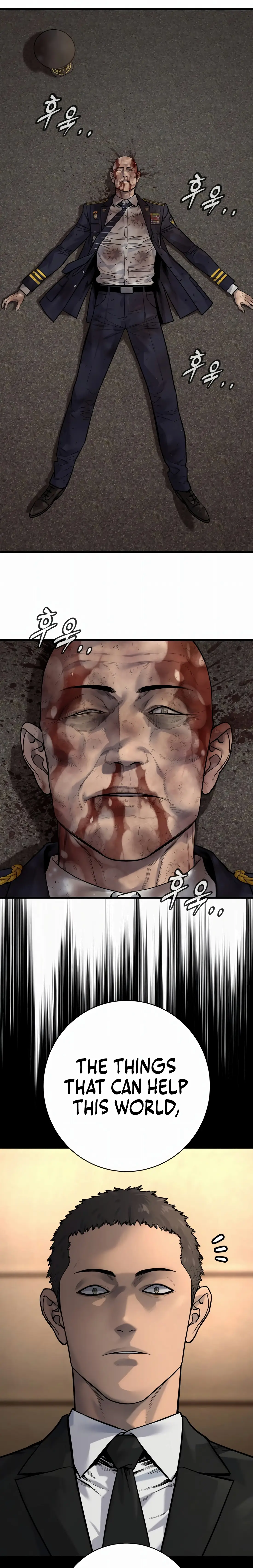 Read Return of the Bloodthirsty Police Manga Online