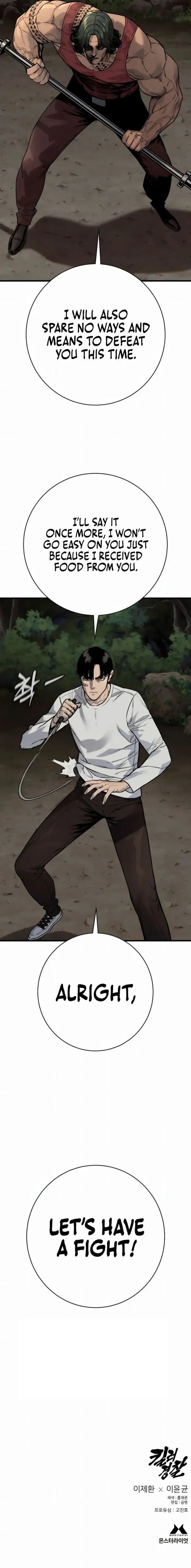 Read Return of the Bloodthirsty Police Manga Online