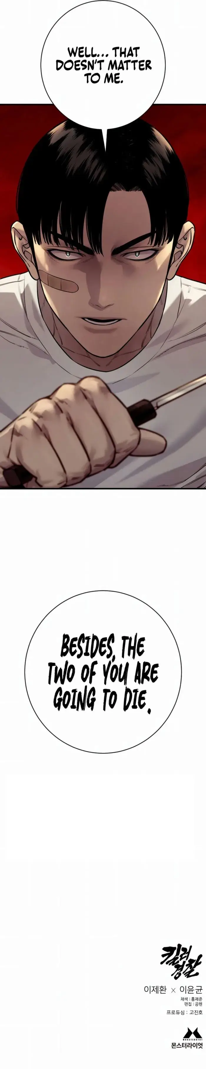 Read Return of the Bloodthirsty Police Manga Online