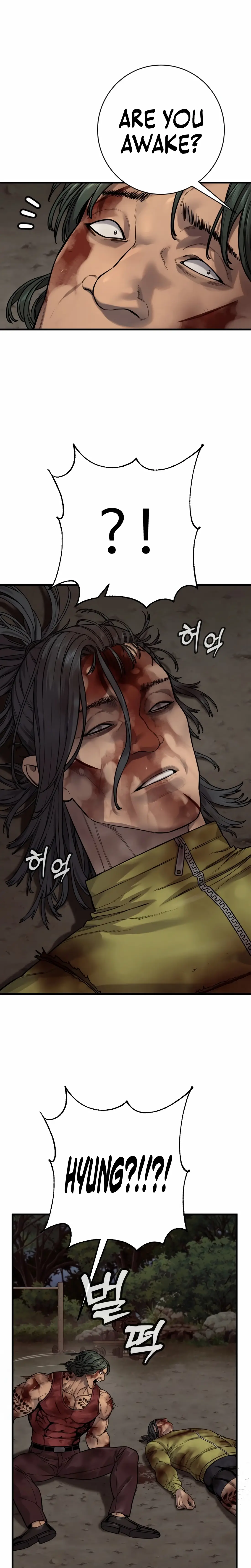 Read Return of the Bloodthirsty Police Manga Online