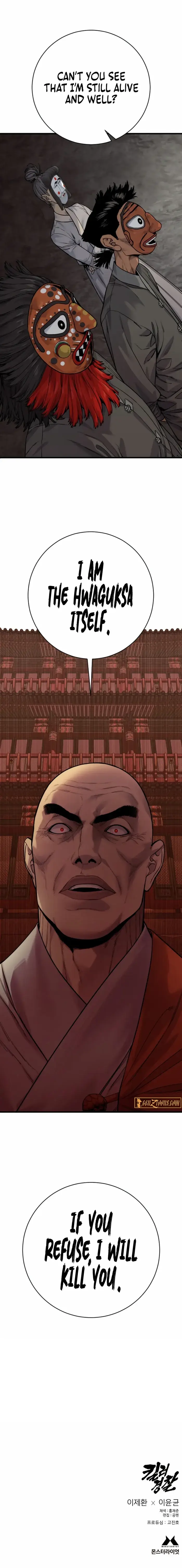 Read Return of the Bloodthirsty Police Manga Online