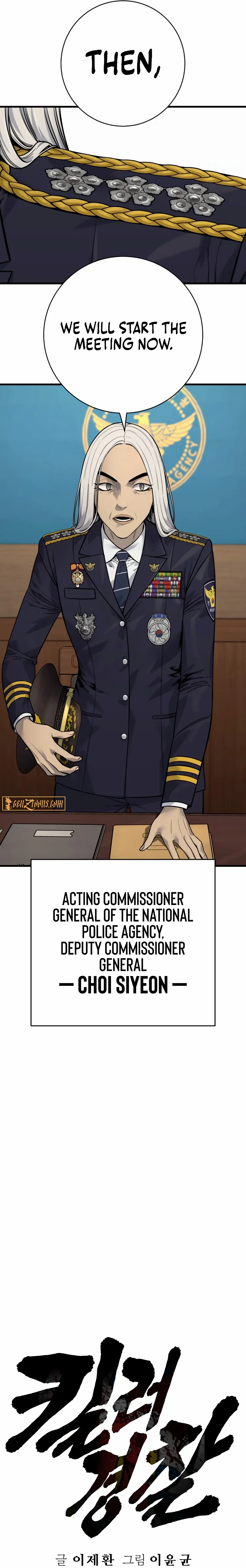 Read Return of the Bloodthirsty Police Manga Online