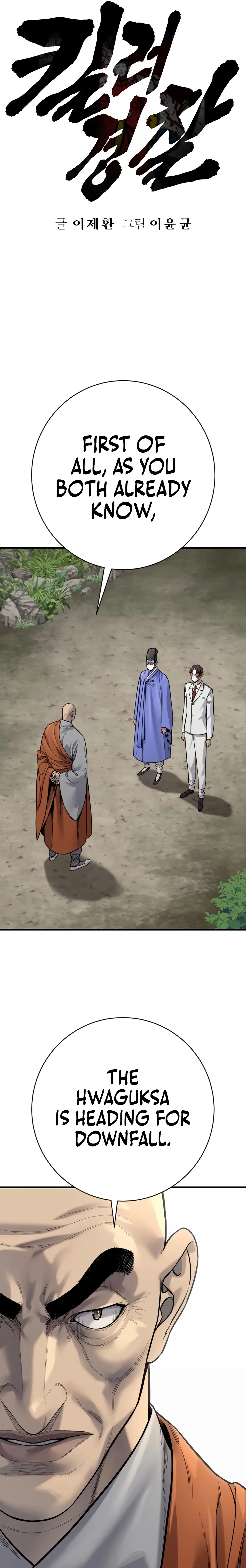 Read Return of the Bloodthirsty Police Manga Online