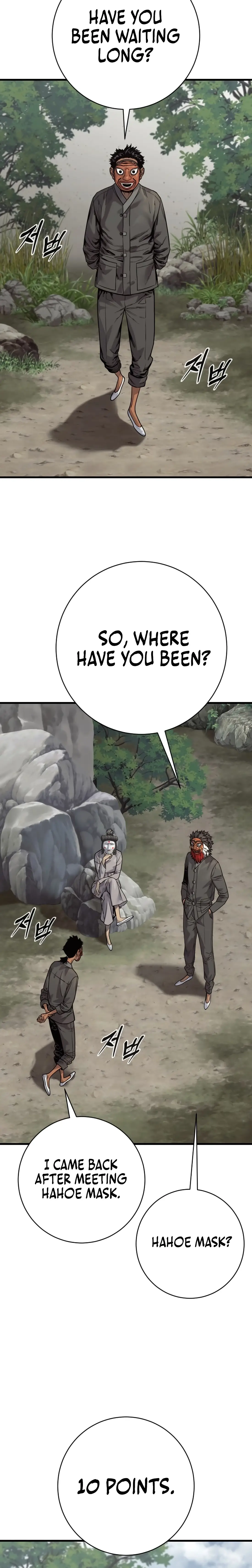 Read Return of the Bloodthirsty Police Manga Online