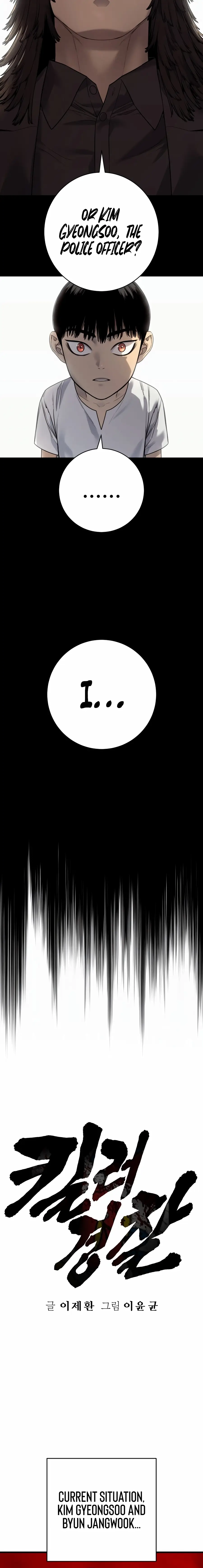 Read Return of the Bloodthirsty Police Manga Online