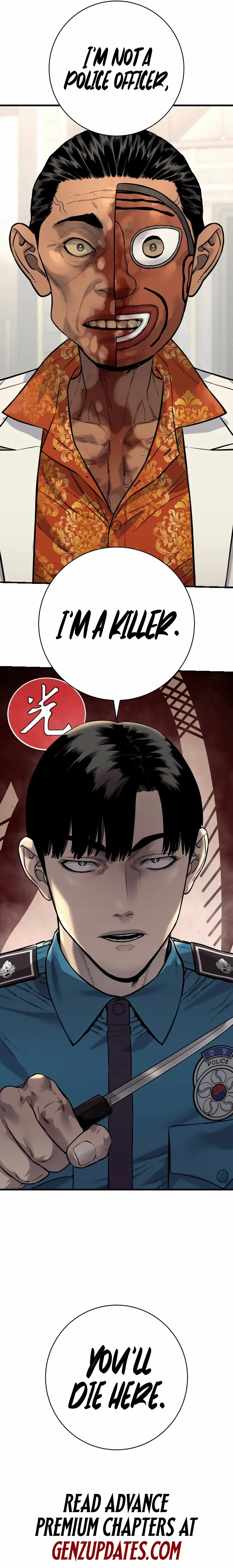 Read Return of the Bloodthirsty Police Manga Online