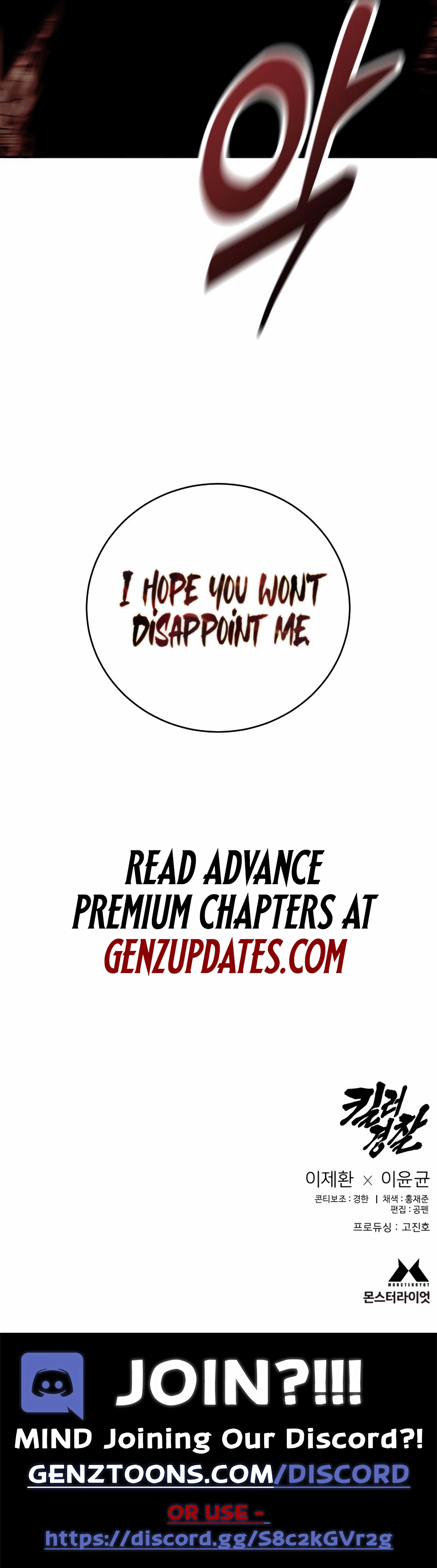 Read Return of the Bloodthirsty Police Manga Online