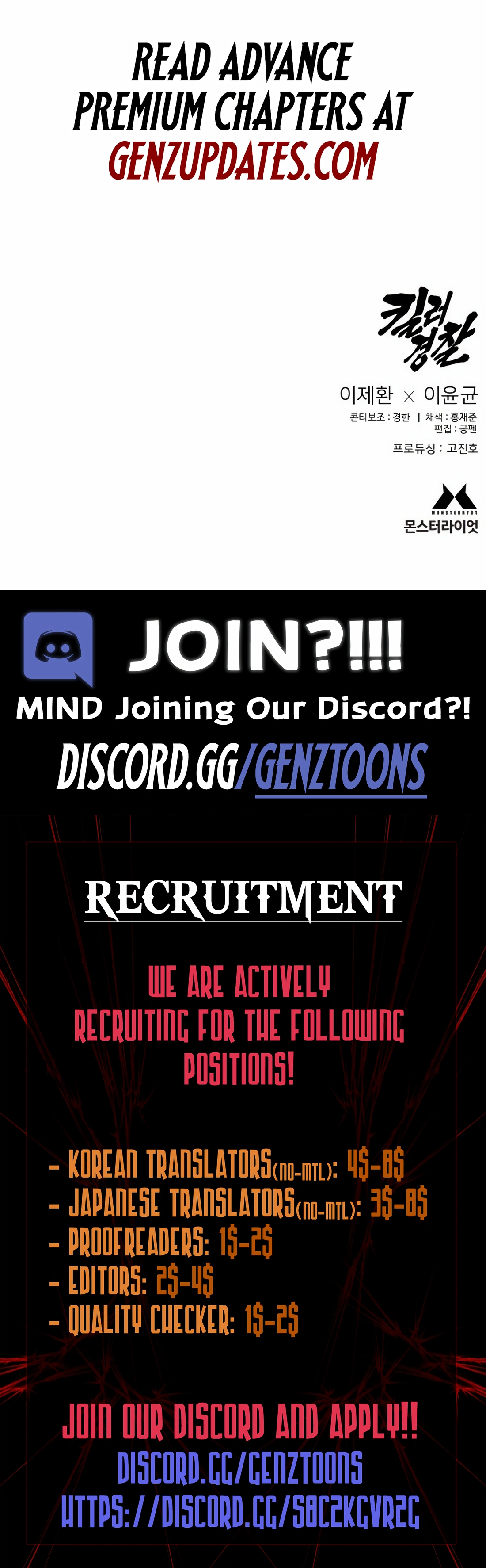 Read Return of the Bloodthirsty Police Manga Online