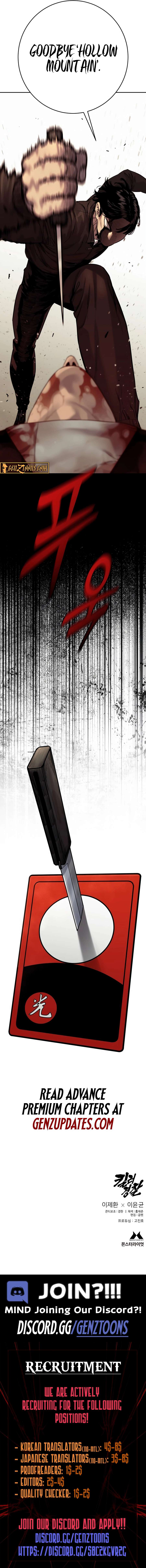 Read Return of the Bloodthirsty Police Manga Online