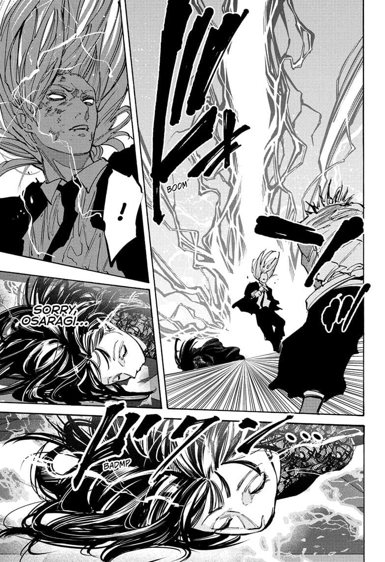 Read Sakamoto Days  Manga Online