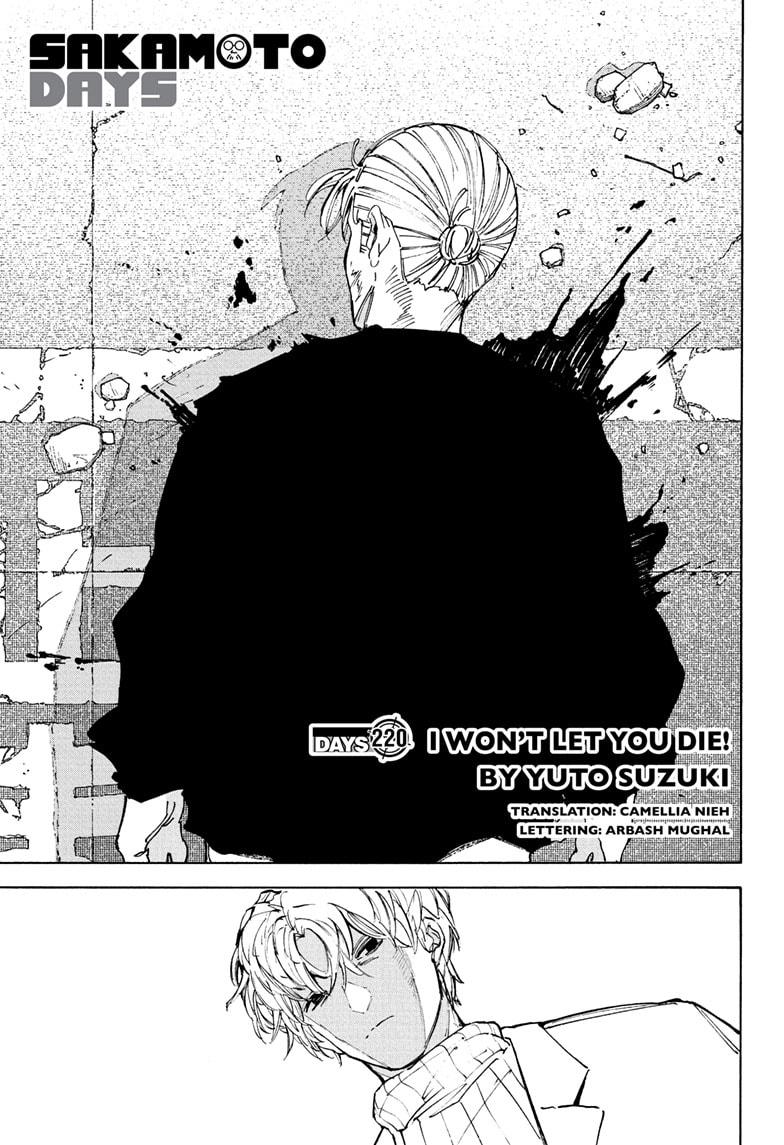 Read Sakamoto Days  Manga Online