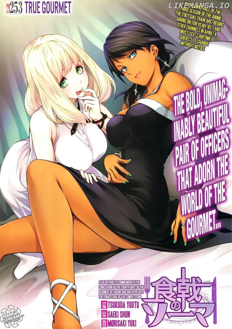 Read Shokugeki no Soma Manga Online
