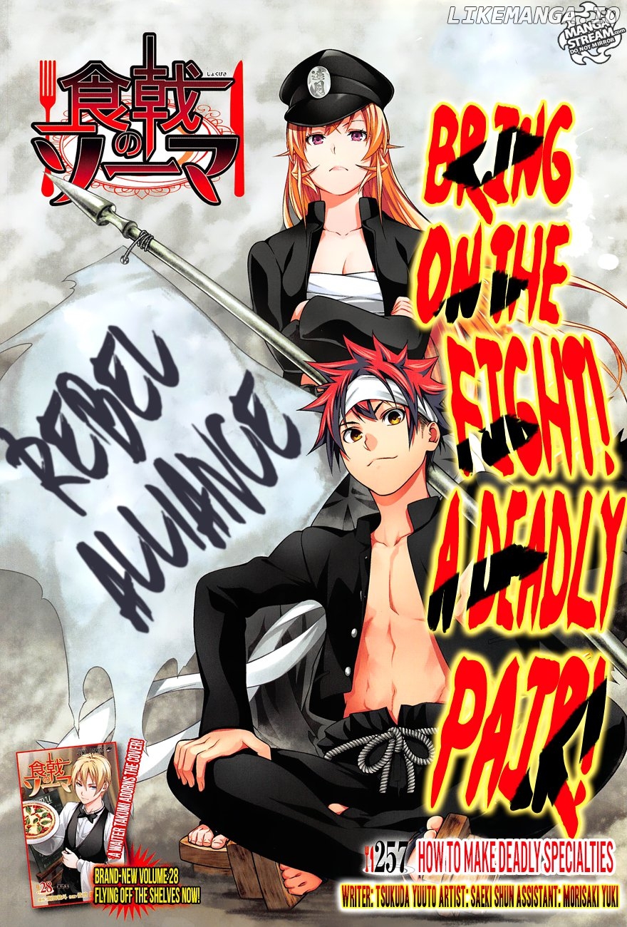 Read Shokugeki no Soma Manga Online