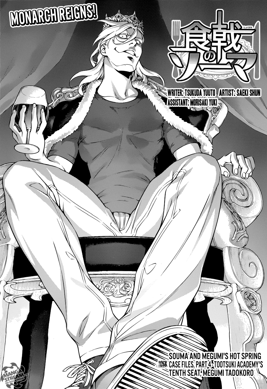 Read Shokugeki no Soma Manga Online