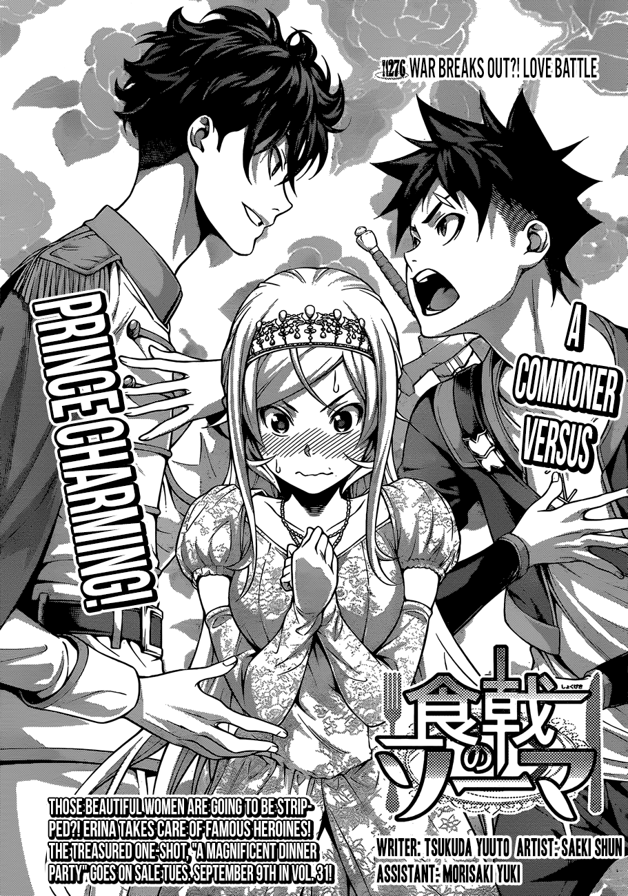 Read Shokugeki no Soma Manga Online