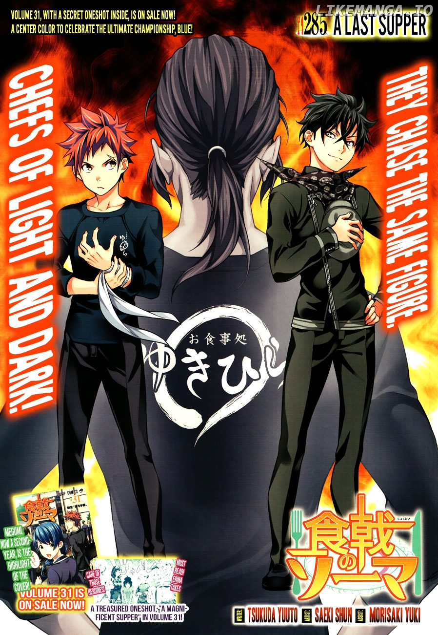 Read Shokugeki no Soma Manga Online