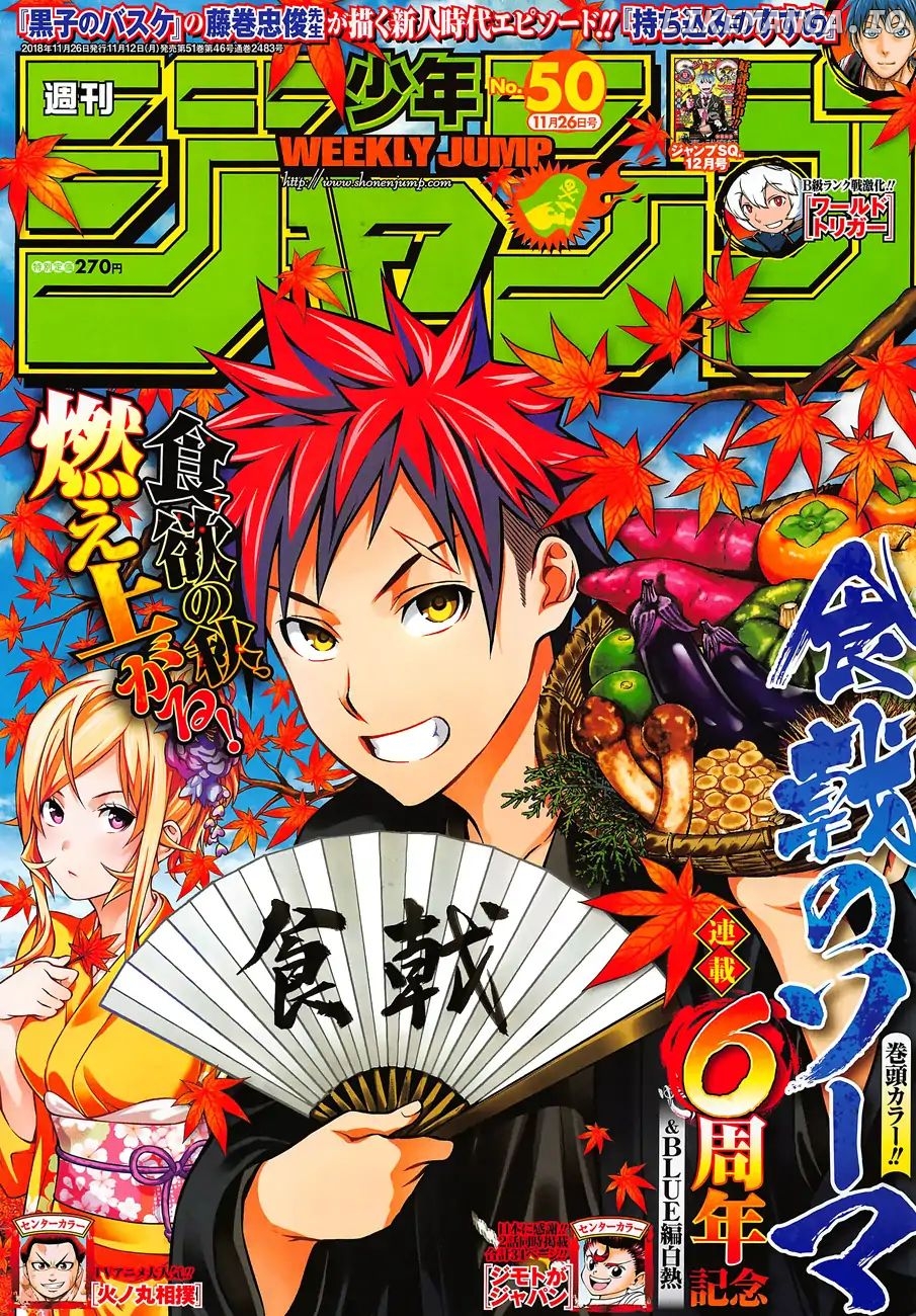 Read Shokugeki no Soma Manga Online