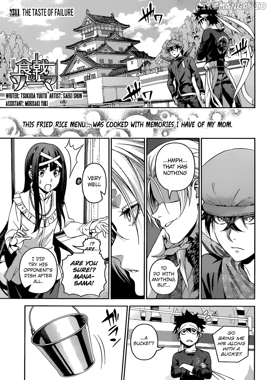 Read Shokugeki no Soma Manga Online