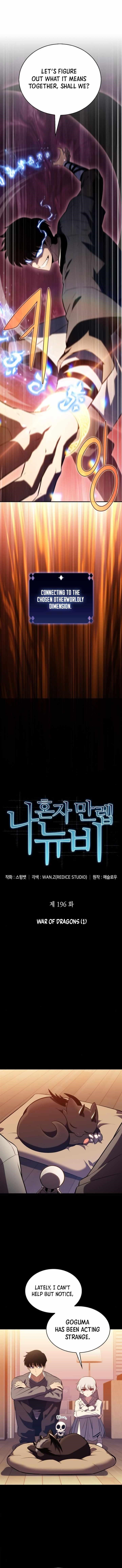 Read Solo Max Level Newbie Manga Online