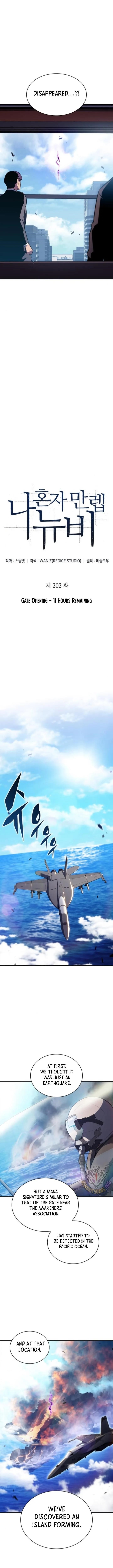 Read Solo Max Level Newbie Manga Online