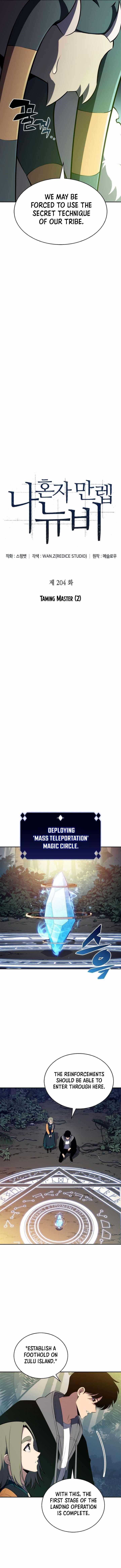 Read Solo Max Level Newbie Manga Online