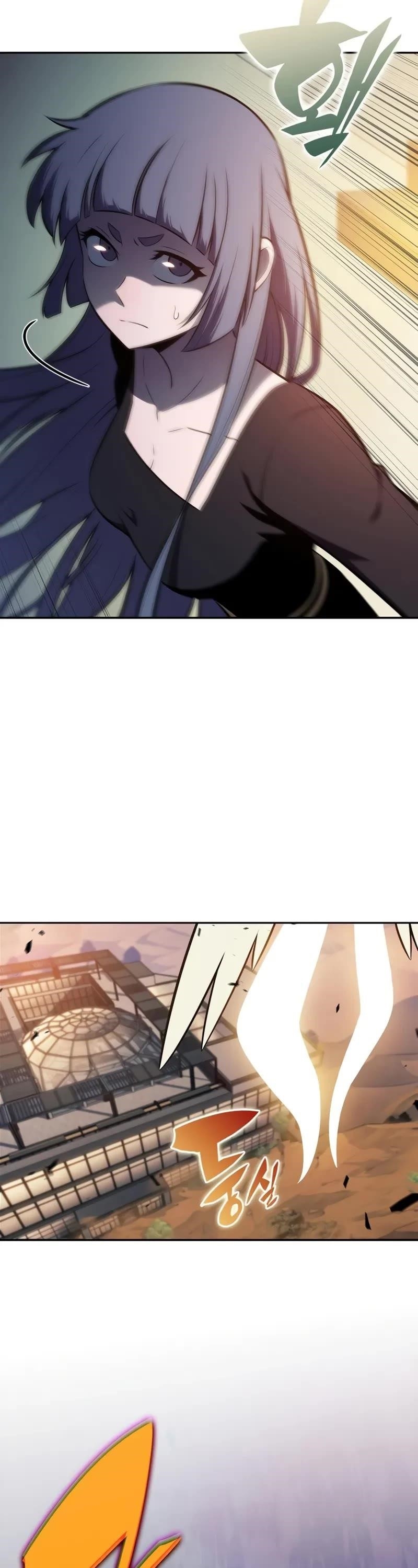 Read Solo Max Level Newbie Manga Online