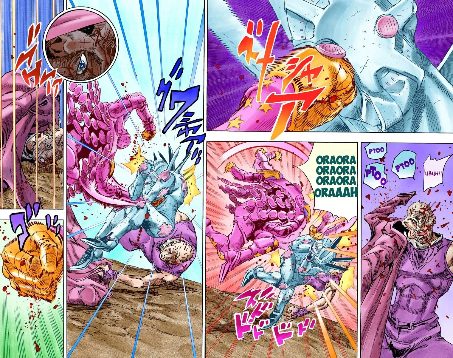 Read Steel Ball Run Manga Online