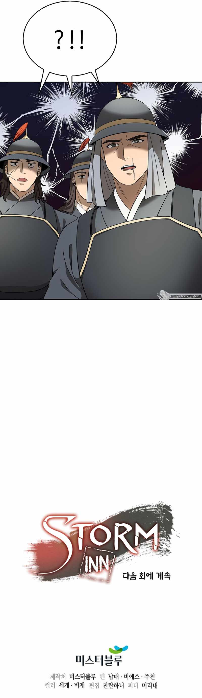 Read Storm Inn Manga Online