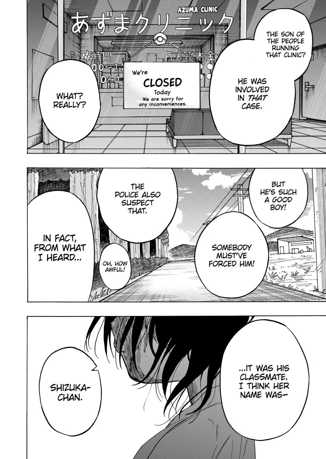 Read Takopi’s Original Sin Manga Online