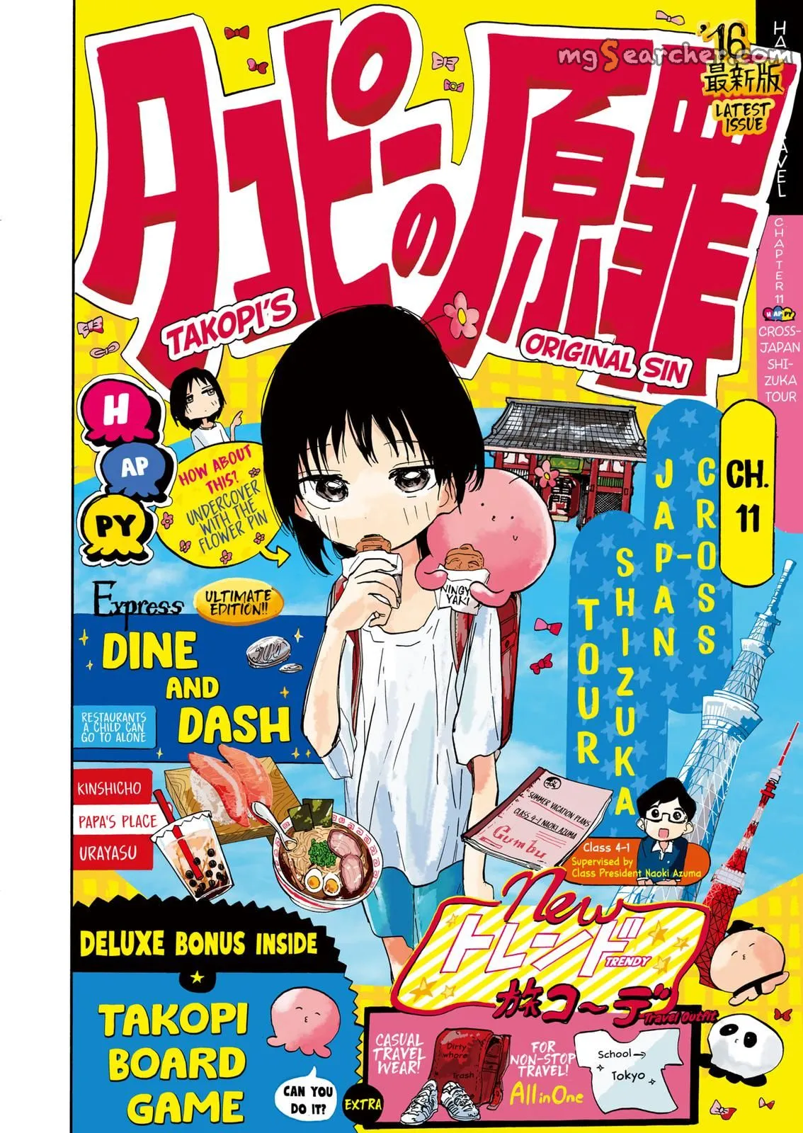 Read Takopi’s Original Sin Manga Online