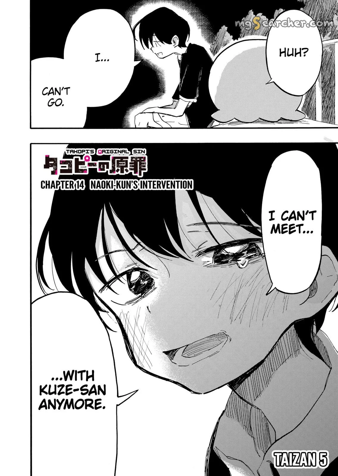 Read Takopi’s Original Sin Manga Online