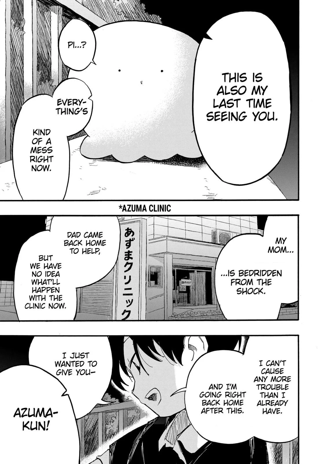 Read Takopi’s Original Sin Manga Online