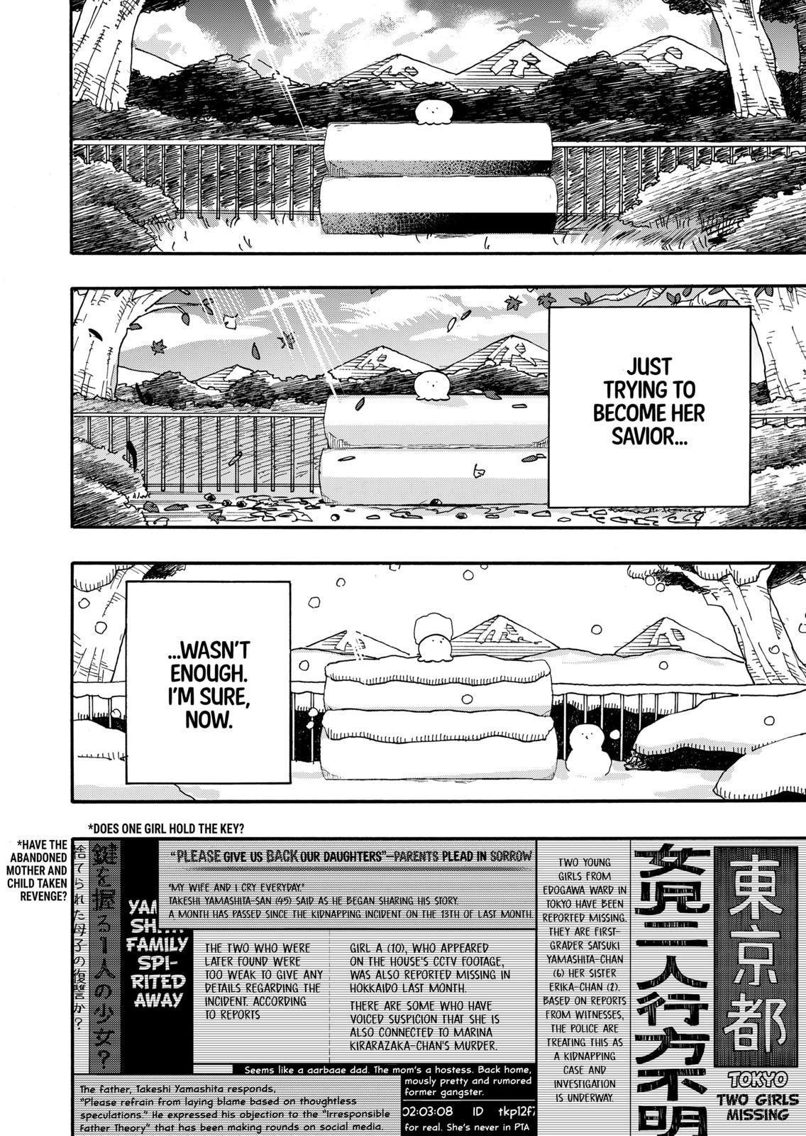 Read Takopi’s Original Sin Manga Online