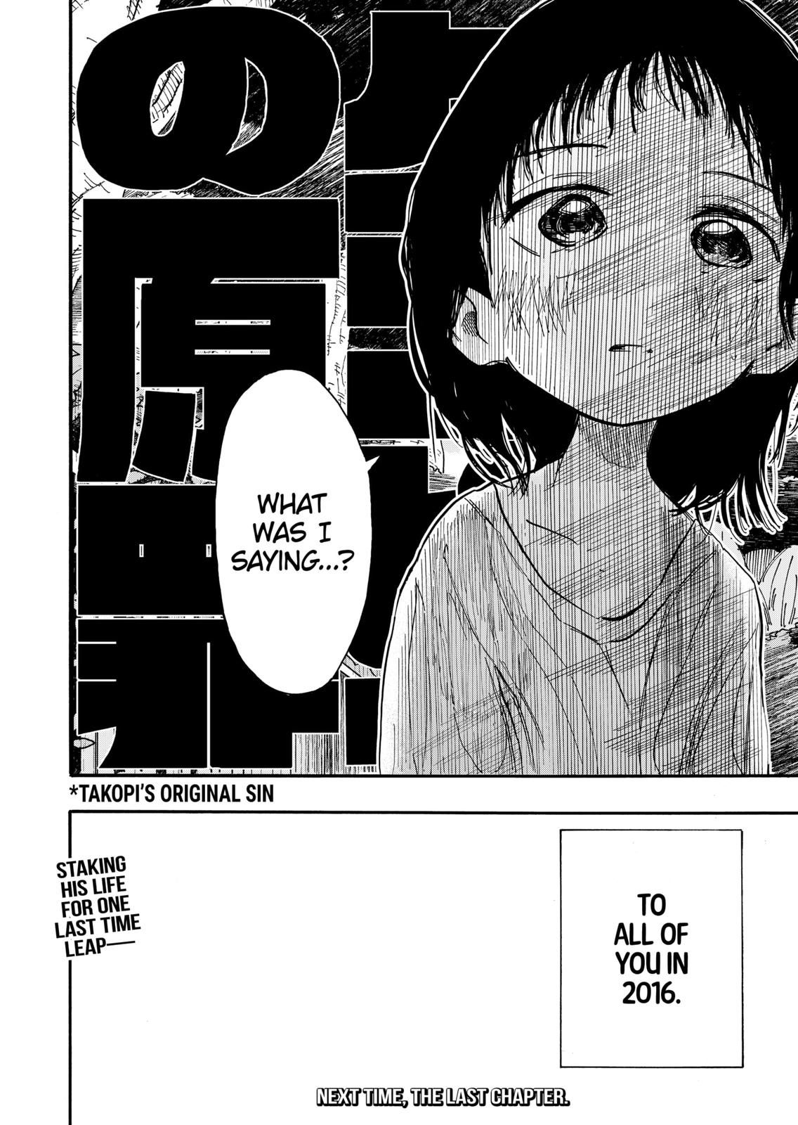 Read Takopi’s Original Sin Manga Online